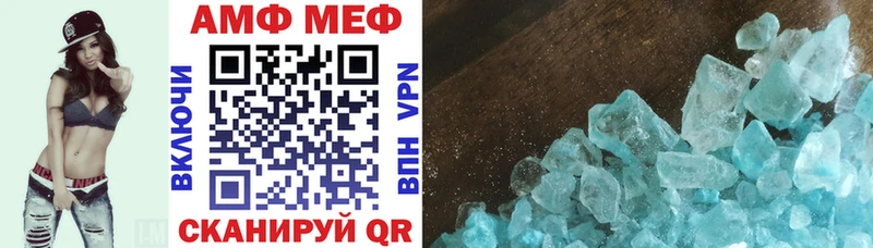 АМФЕТАМИН 98%  Новошахтинск 