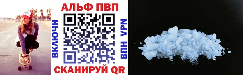купить закладку  omg ССЫЛКА  Alpha-PVP СК КРИС  дарк нет формула  Новошахтинск 