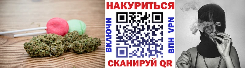 Печенье с ТГК марихуана  Новошахтинск 