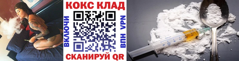 Cocaine 98% Новошахтинск