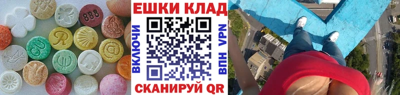 hydra онион  Новошахтинск  Ecstasy Punisher 