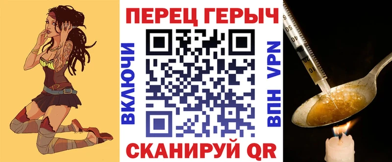 ГЕРОИН VHQ  ссылка на мегу ссылка  Новошахтинск 