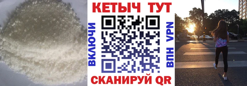 Кетамин VHQ  купить наркоту  Новошахтинск 