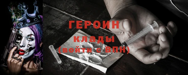 мет Вяземский
