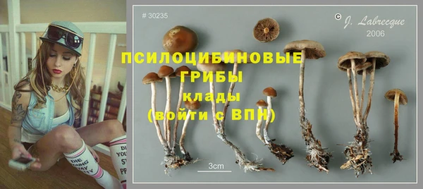 бутик Вязники