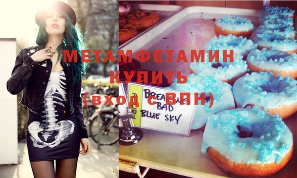 бутик Вязники