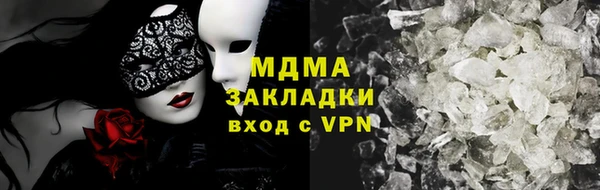 гидра Вязьма