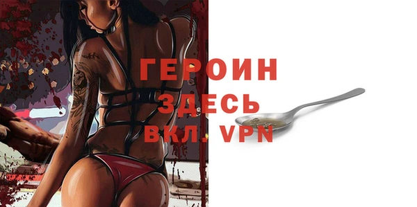 мет Вяземский