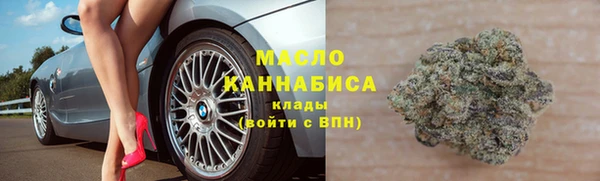 мет Вяземский