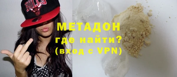 мет Вяземский