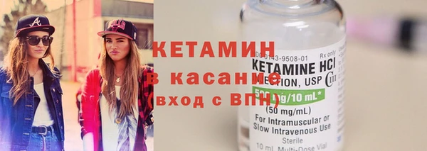 мет Вяземский