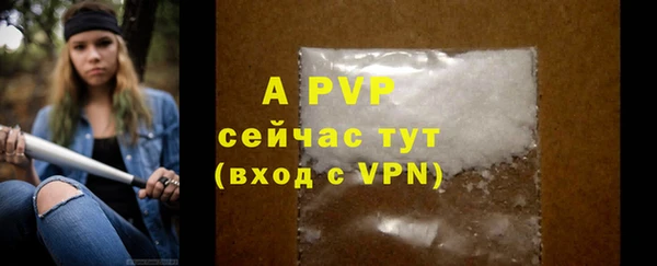 бутик Вязники