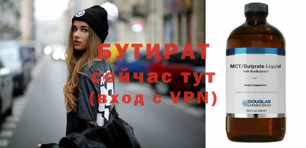 мет Вяземский