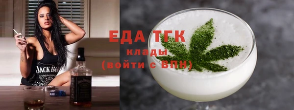 бутик Вязники