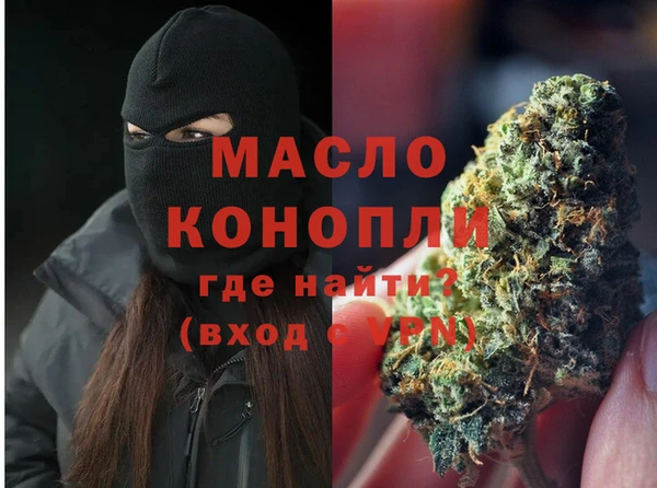 мет Вяземский