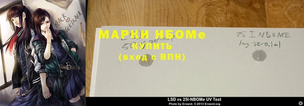 бутик Вязники