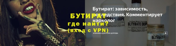 мет Вяземский