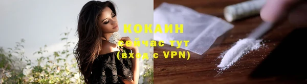 бутик Вязники