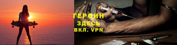 гидра Вязьма