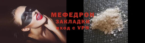 бутик Вязники