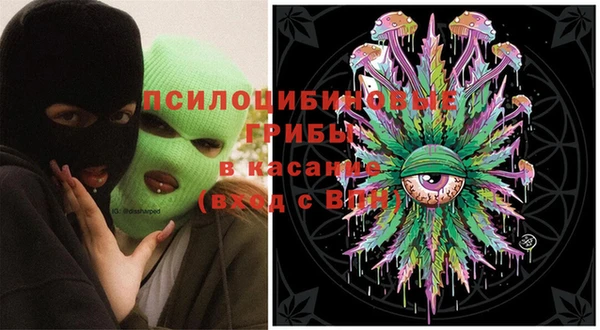 бутик Вязники