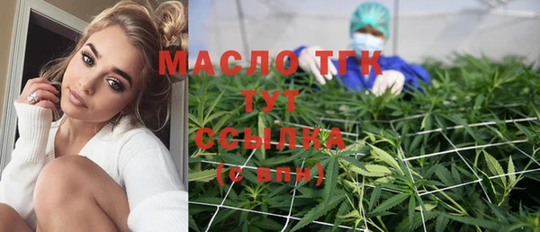 мет Вяземский