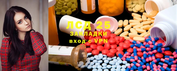 мет Вяземский