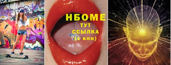 бутик Вязники