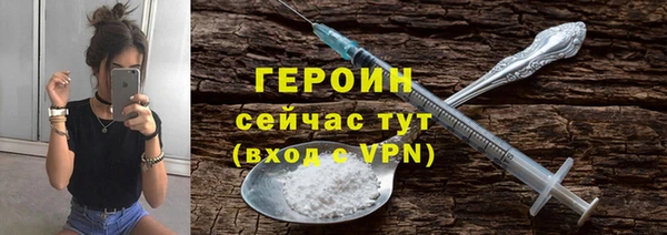 бутик Вязники