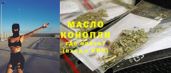 мет Вяземский