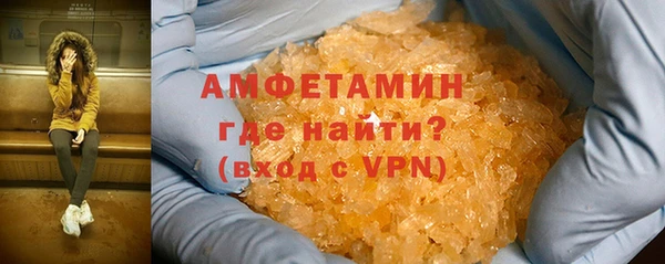 бутик Вязники