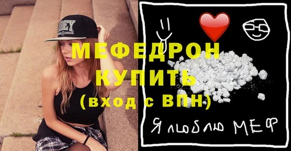 мет Вяземский