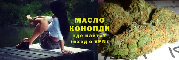 бутик Вязники