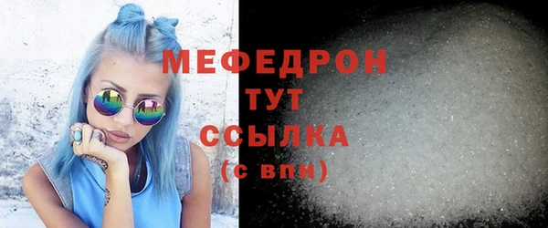 гидра Вязьма