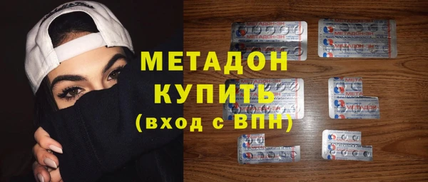 мет Вяземский