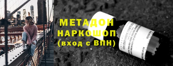бутик Вязники