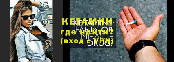 бутик Вязники
