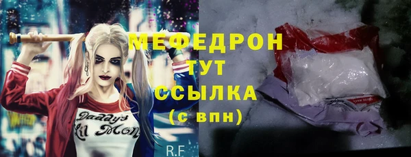 бутик Вязники