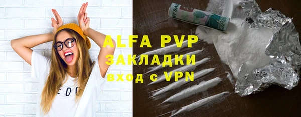 мет Вяземский