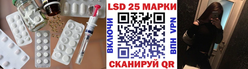 купить закладку  Новошахтинск  ЛСД экстази кислота 