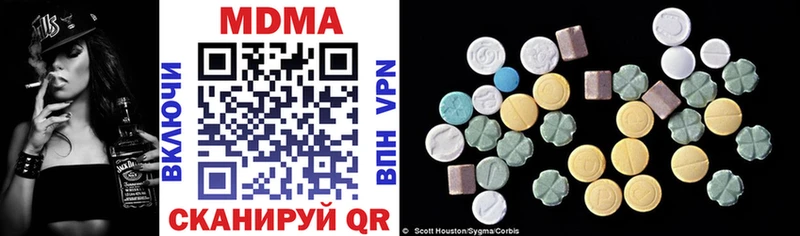 MDMA Molly  Новошахтинск 