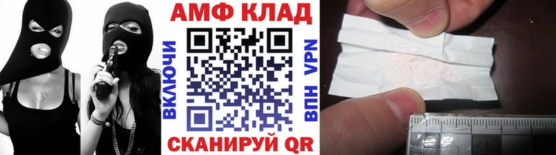 Первитин Декстрометамфетамин 99.9% Новошахтинск