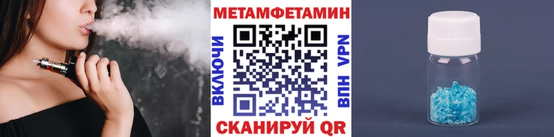 Метамфетамин мет  МЕГА   Новошахтинск  где найти  