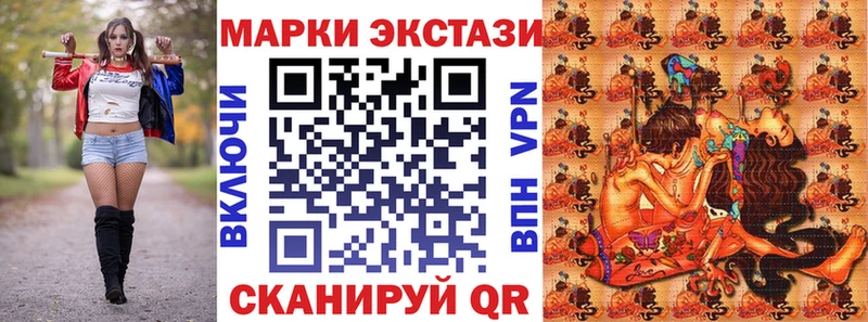 Марки N-bome 1,5мг  Новошахтинск 